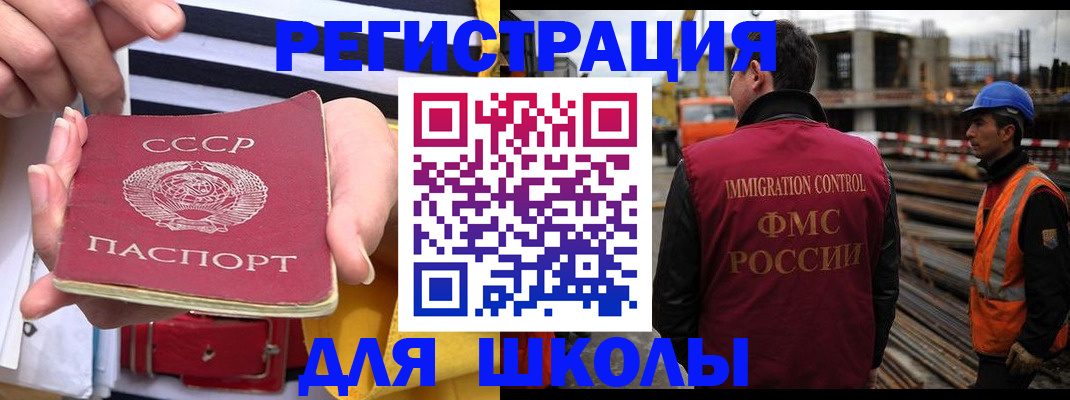 временная регистрация в квартире в Гурьевске